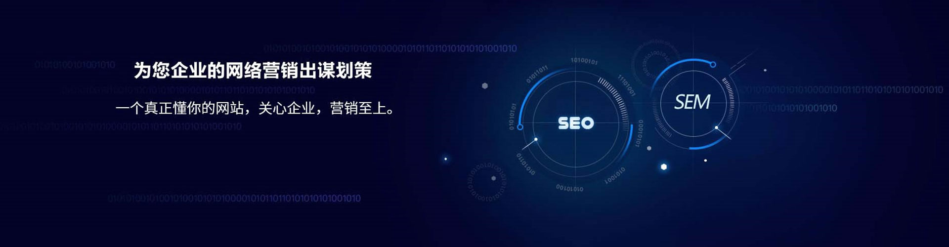 昌江竞价排名