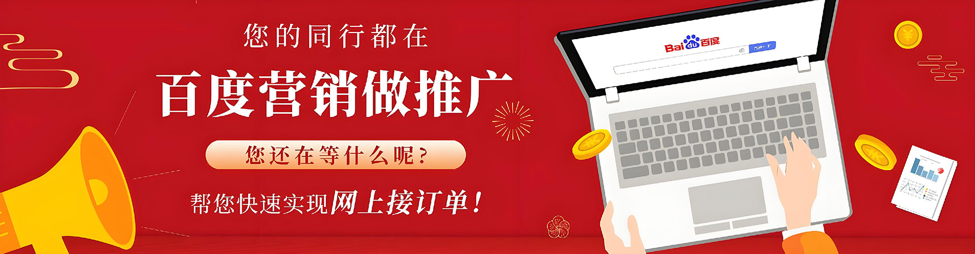 昌江sem怎么做