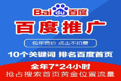信息流广告推广经典案例分享