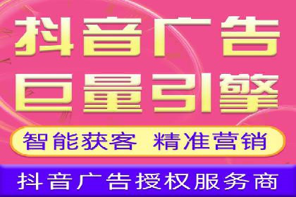 XX行业的信息流推广开户全流程详解